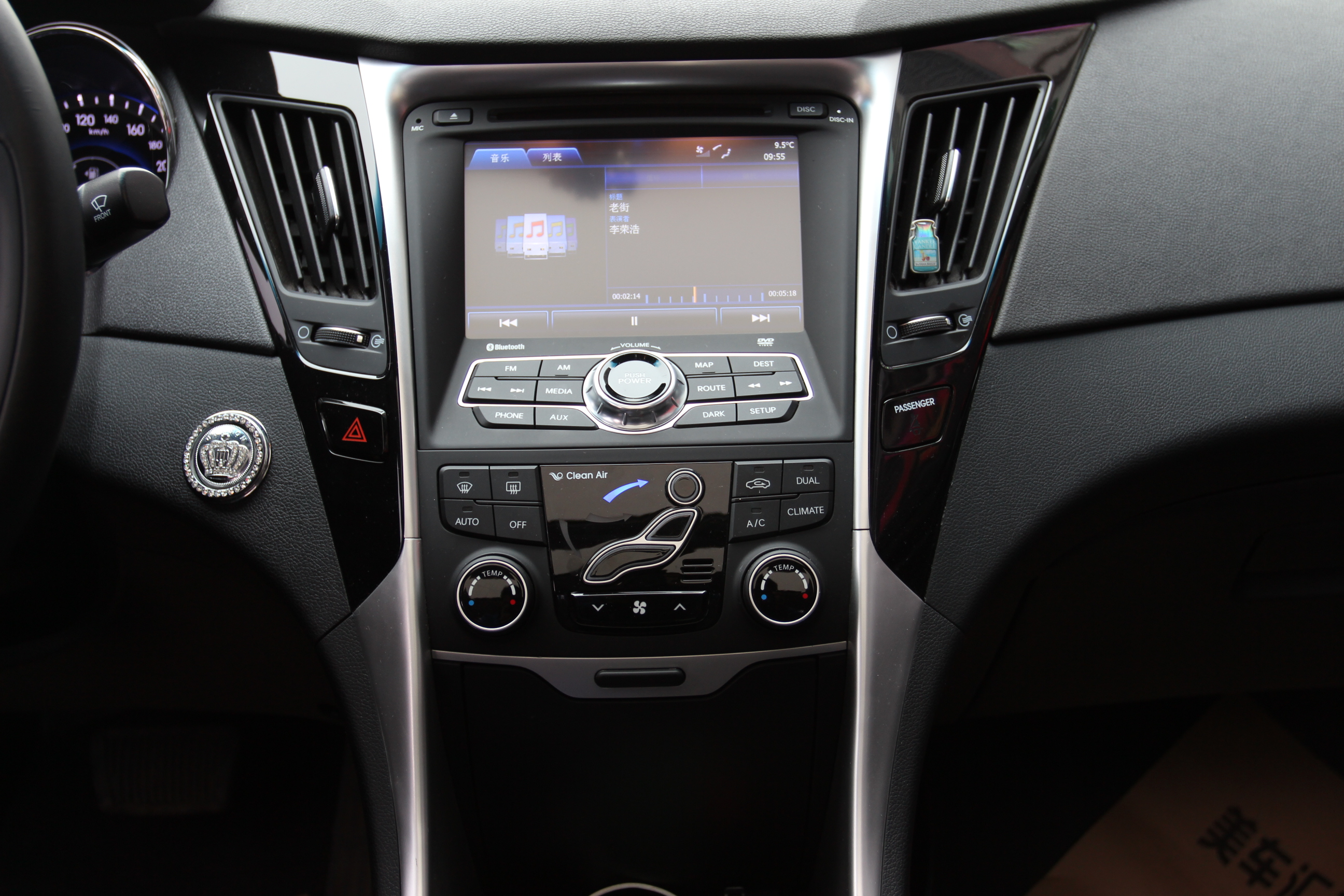 中控内饰 - 更多