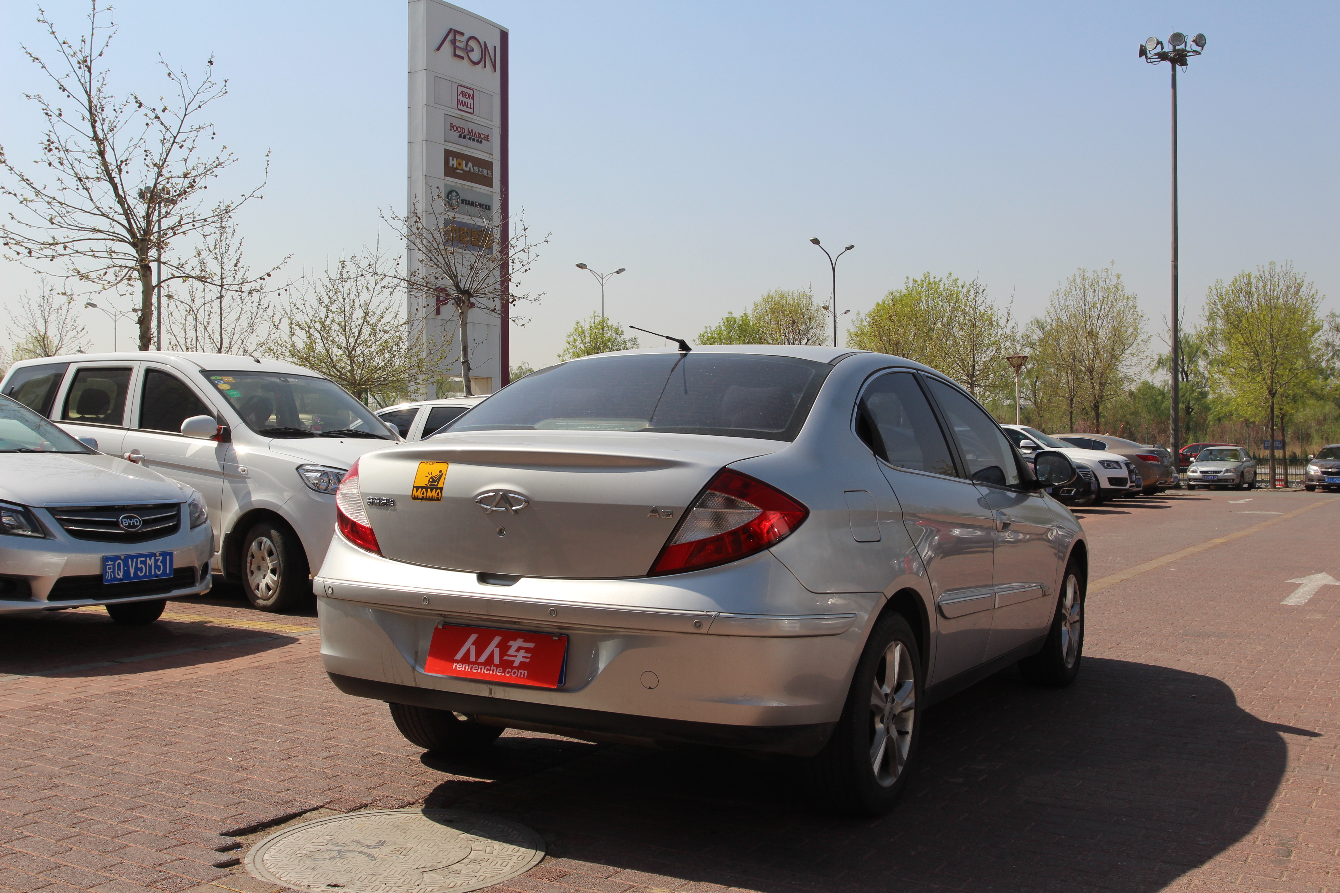 奇瑞a3 2010款 两厢 1.6l 手动进取型